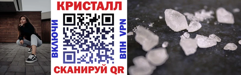 Amphetamine 97%  Купить  Омутнинск 