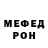 Alpha-PVP крисы CK * Xzecutor