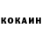 Кетамин VHQ Nurpauk 178