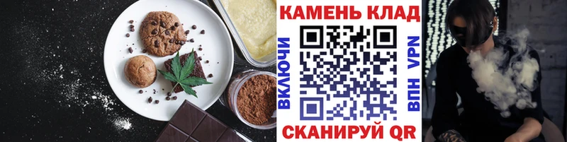 Еда ТГК марихуана Омутнинск