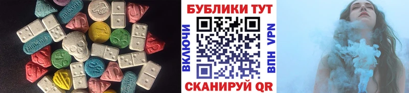 Купить где  Омутнинск  Ecstasy 280мг 