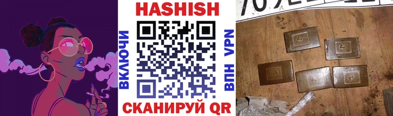 ГАШ гарик  Купить где  Омутнинск 