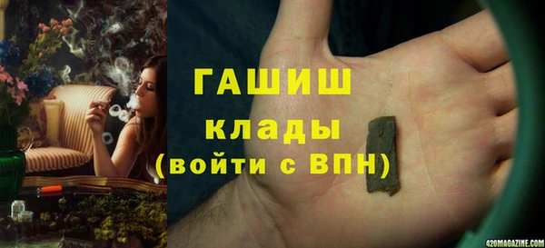 ПСИЛОЦИБИНОВЫЕ ГРИБЫ Иннополис