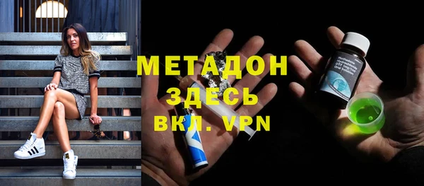 амфетамин Инта