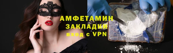амфетамин Инта