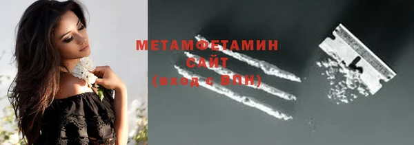 амфетамин Инта