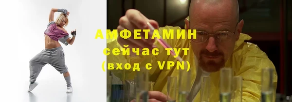 амфетамин Инта