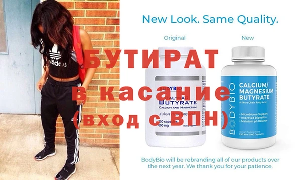 амфетамин Инта