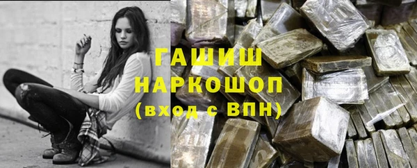 ПСИЛОЦИБИНОВЫЕ ГРИБЫ Иннополис