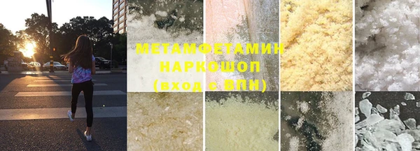 амфетамин Инта