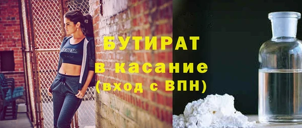 ПСИЛОЦИБИНОВЫЕ ГРИБЫ Иннополис