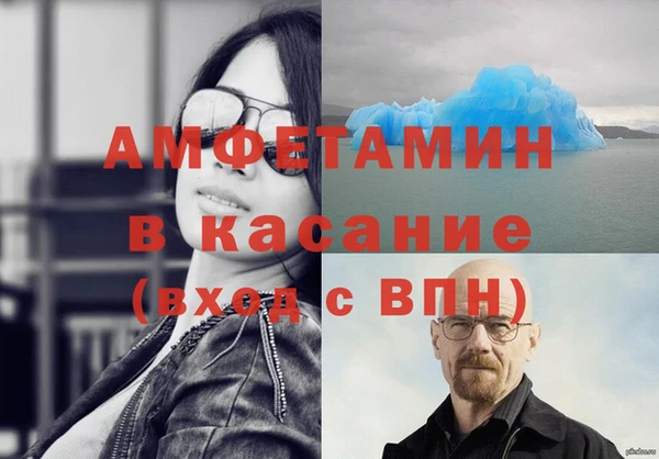 амфетамин Инта
