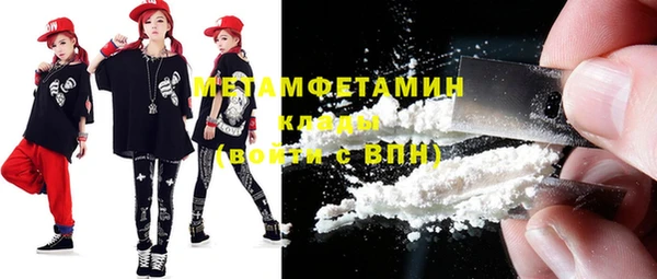 амфетамин Инта