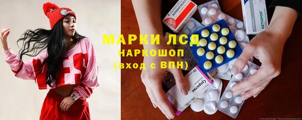 кокс Инсар