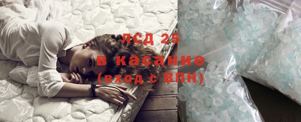 амфетамин Инта