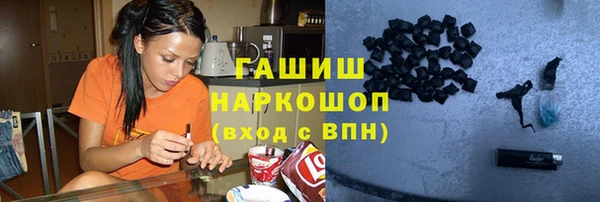 ПСИЛОЦИБИНОВЫЕ ГРИБЫ Иннополис