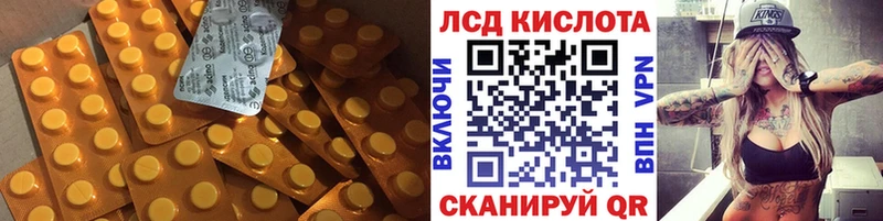 LSD-25 экстази кислота  Купить закладки  Омутнинск 