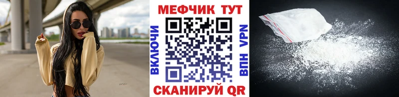 Купить  Омутнинск  Мефедрон мяу мяу 