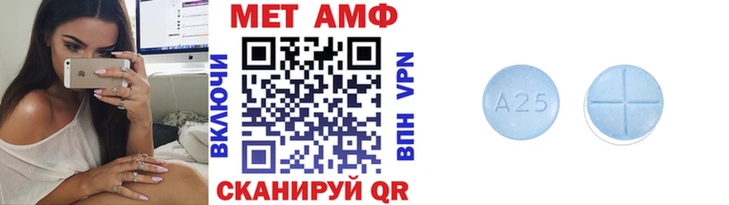 Первитин кристалл  Купить  Омутнинск 