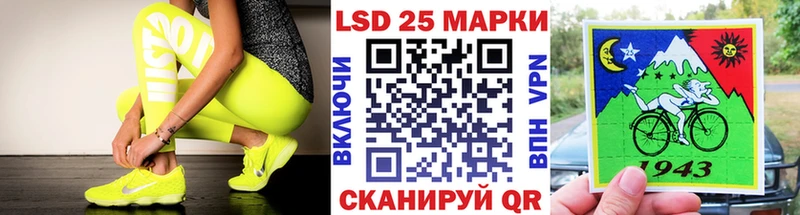 Наркотические марки 1,5мг  Купить  Омутнинск 