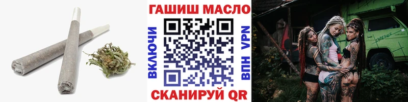 ТГК жижа Омутнинск