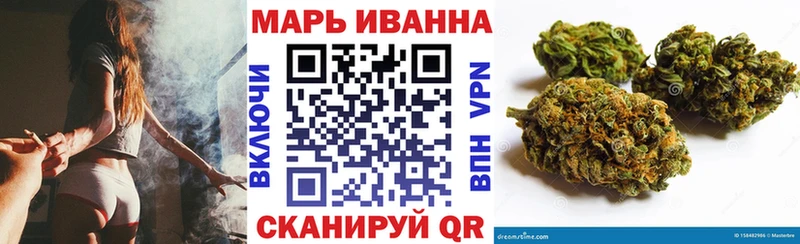 Купить где  Омутнинск  Конопля планчик 